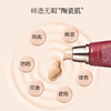 Missha谜尚大红BB霜50ml 商品缩略图5