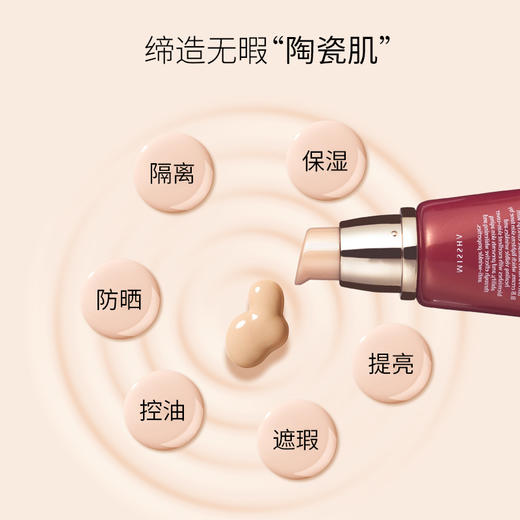 Missha谜尚大红BB霜50ml 商品图5