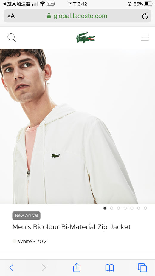 干净清爽！Lacoste法鳄春秋白色薄款风衣外套 商品图2