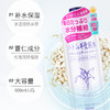 爽肤水日本Naturie薏仁水500ml 商品缩略图1