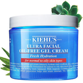 kiehls/科颜氏高保湿清爽啫喱无油保湿面霜控油