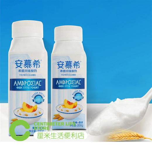 A202  安慕希|希腊风味酸奶黄桃奶制品饮品饮料 商品图2