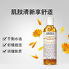 Kiehl's科颜氏金盏花植物精华化妆水 商品缩略图1