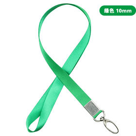 1cm绿色 揽扣挂绳 工牌挂绳