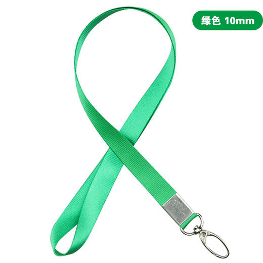 1cm绿色 揽扣挂绳 工牌挂绳 商品图0