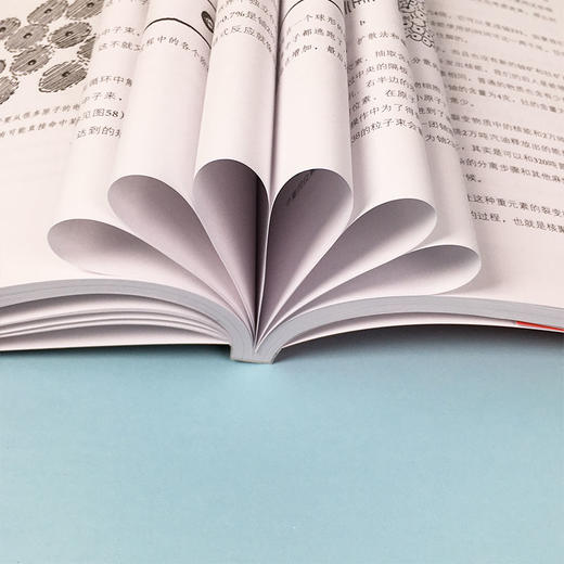 《让少年看懂世界的第一套科普图书》（全4册） 商品图8