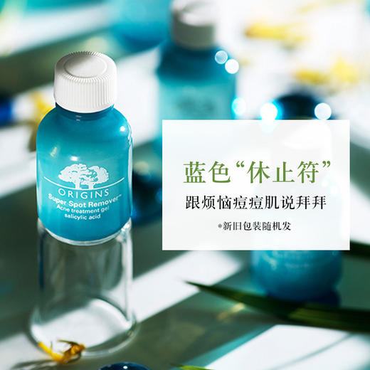 ORIGINS悦木之源祛痘凝胶痘痘胶10ml 商品图1