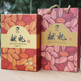 献礼•手筑茯茶