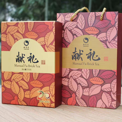 献礼•手筑茯茶 商品图0