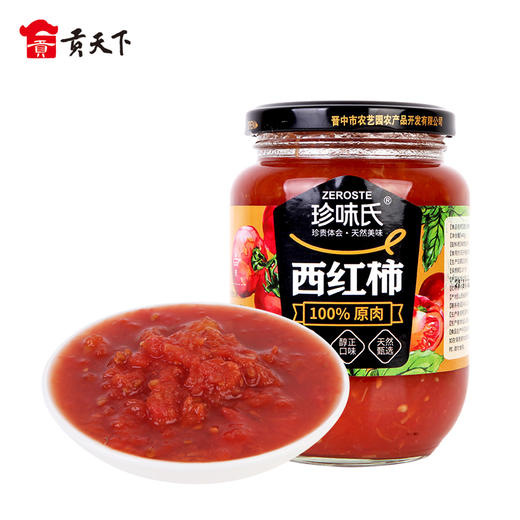 【原汁原味 健康美味】农家风味鲜西红柿酱440g*3 去皮原味番茄酱罐头面食蘸料 商品图0