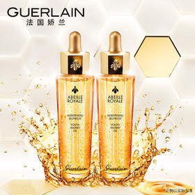 娇兰帝皇蜂修复复原蜜第四代