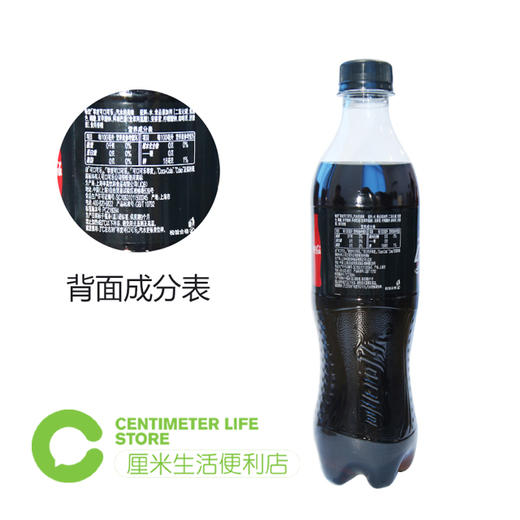 C207零度可乐|零度可乐碳酸饮料 500ml/瓶 商品图1
