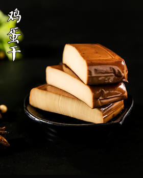 【百】雨润鸡蛋干 150g/包