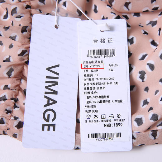 VIMAGE纬漫纪女装夏季新款显瘦收腰时尚印花连衣裙V1307964 商品图8