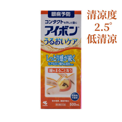 日本本土小林洗眼液500ml润眼清洁粉浅深蓝滴眼液水景甜同款 商品图2