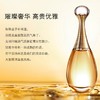 Dior/迪奥真我女士香水持久 商品缩略图1