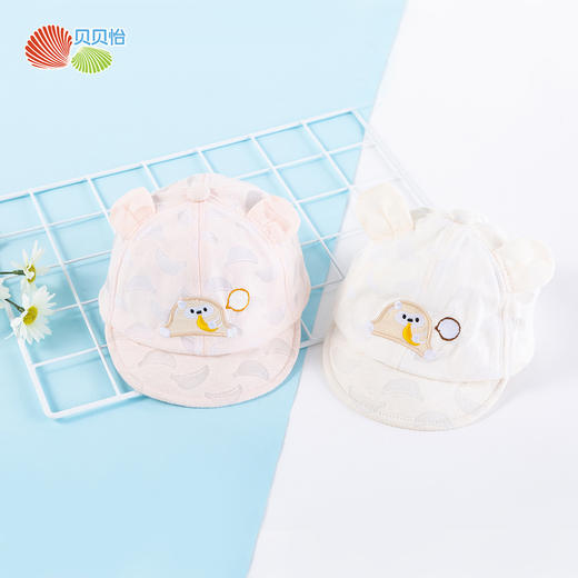 贝贝怡男女宝宝外出遮阳挡光帽子夏季新款吸汗透气儿童卡通鸭舌帽201P2247
 商品图0