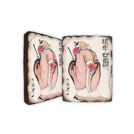 齐白石-岩饰（系列） 商品图2