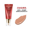 Missha谜尚大红BB霜50ml 商品缩略图2