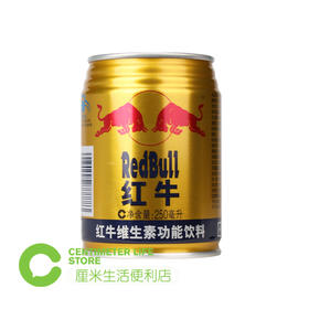 F402 红牛|维生素功能饮料 250ml/罐