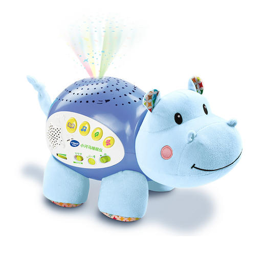 VTech伟易达小河马睡眠仪宝宝安抚玩偶安睡投影婴幼儿哄睡玩具 商品图0