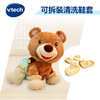 VTech伟易达学爬布布熊婴幼儿学走引导玩具宝宝学爬行小熊玩偶 商品缩略图3