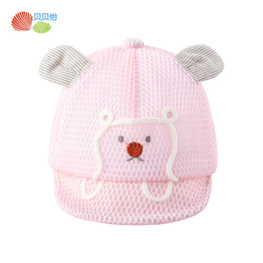 贝贝怡女童外出遮阳帽夏季新款宝宝鸭舌帽透气宝宝帽子棒球帽202P2251
 商品图8