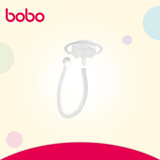 bobo奶瓶配件吸管  BO1801 商品图0