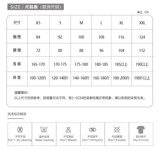 SFS阿迪达斯正品2020欧洲杯德国主场客场球员训练服FI0746 FI0747 商品图3