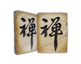 中国风-岩饰（系列）