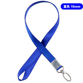 1.5cm蓝色 揽扣挂绳 工牌挂绳