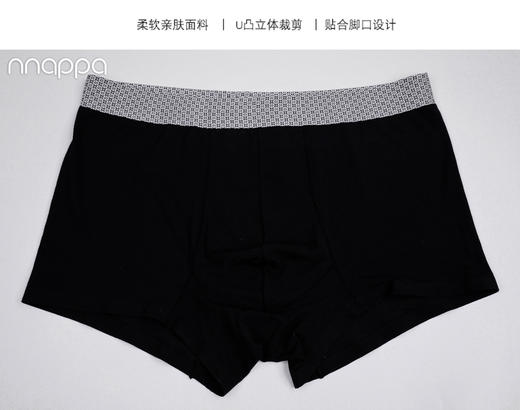 nnappa超细莫代尔男内裤51004 商品图0