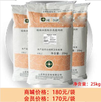 蛋宝001 （植物油脂配合高能饲料） 商品图0