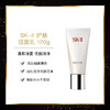 sk2 氨基酸洁面洗面奶120g 商品缩略图2