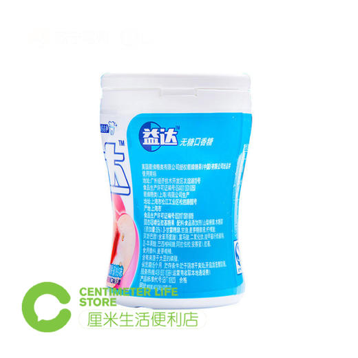 B176 益达|木糖醇蜜桃瓶装口香糖 商品图1