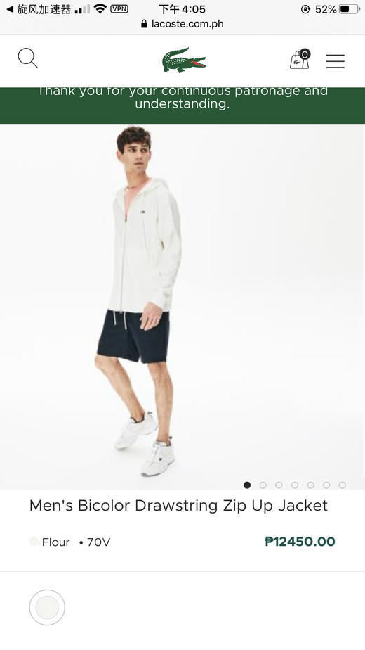 干净清爽！Lacoste法鳄春秋白色薄款风衣外套 商品图1