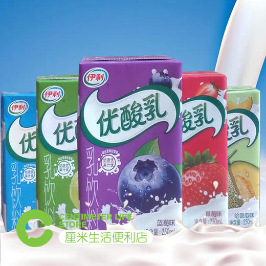 伊利优酸乳|蓝莓味 250ml/盒 商品图1