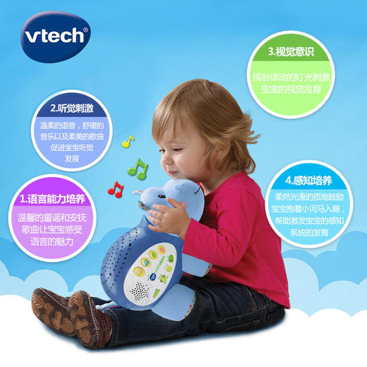 VTech伟易达小河马睡眠仪宝宝安抚玩偶安睡投影婴幼儿哄睡玩具 商品图3