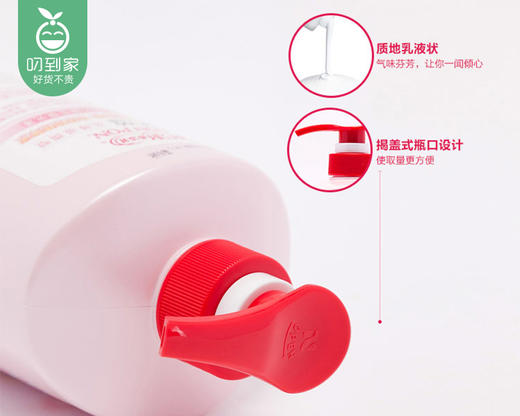 耐斯澎澎亮泽滋润型香浴乳/1瓶（1200ml） 商品图3