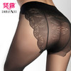 【精美盒装】包芯丝天鹅绒任意剪防勾丝T裆比基尼裆普通裆超薄亲肤加档连裤袜长丝袜（单条装）301/302/303/305/306/307/311/312/317/ 商品缩略图6