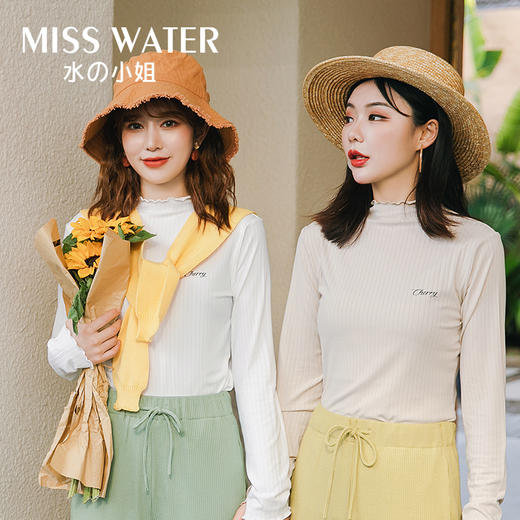 【特惠两件99元】MISS WATER樱花打底衫——时尚7色，气质减龄 商品图3