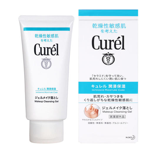 Curel珂润卸妆蜜 商品图2