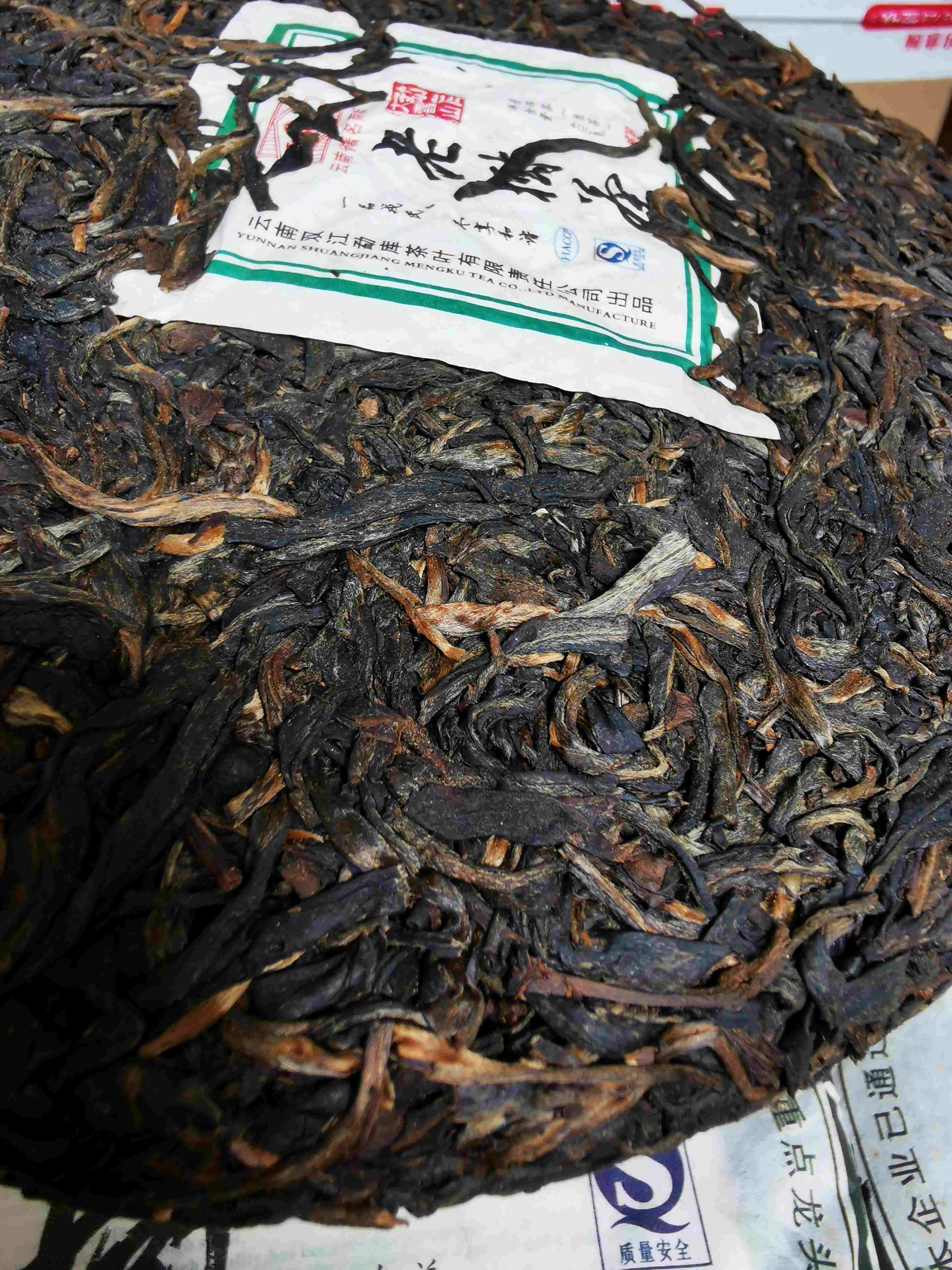 2011年勐库戎氏明星产品勐库戎氏大雪山老树茶400克每片野生茶条索有
