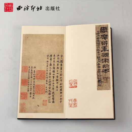 宋拓李思训碑 宋拓本李邕行书书籍原大原色善本碑帖精华经折装字帖 西泠印社出版社 商品图3