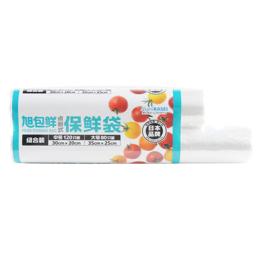 旭包鲜点断式保鲜袋中大组合装 商品图0
