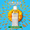 Kiehl's科颜氏金盏花植物精华化妆水 商品缩略图0