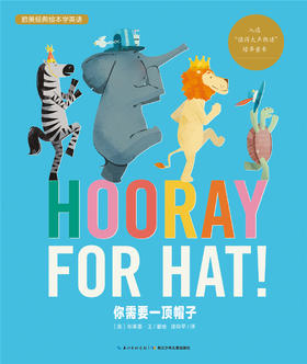 3 Hooray for hat