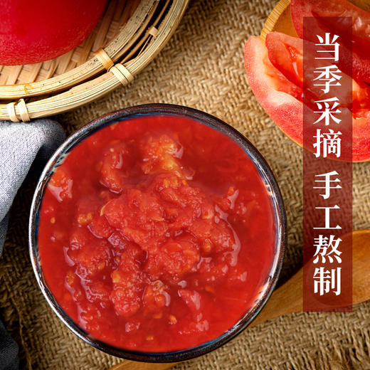 【原汁原味 健康美味】农家风味鲜西红柿酱440g*3 去皮原味番茄酱罐头面食蘸料 商品图2