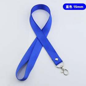 1.5cm蓝色 瓜子扣挂绳 工牌挂绳