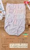 无积分赠品【特价】无缝内裤2038/2075/2127/2080/2159/5004/9006//9009/1801/1806/9704/1335/1126/91118/9762/9771 商品缩略图8